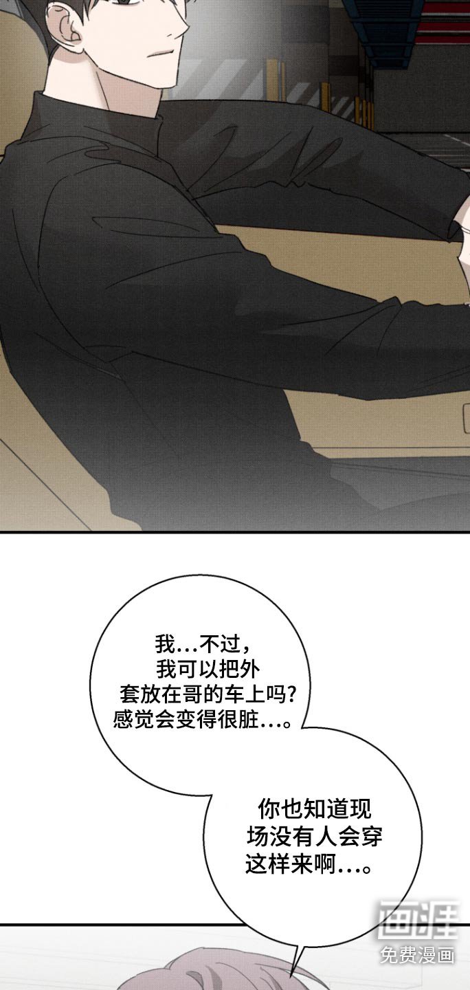 第28章：我去接你