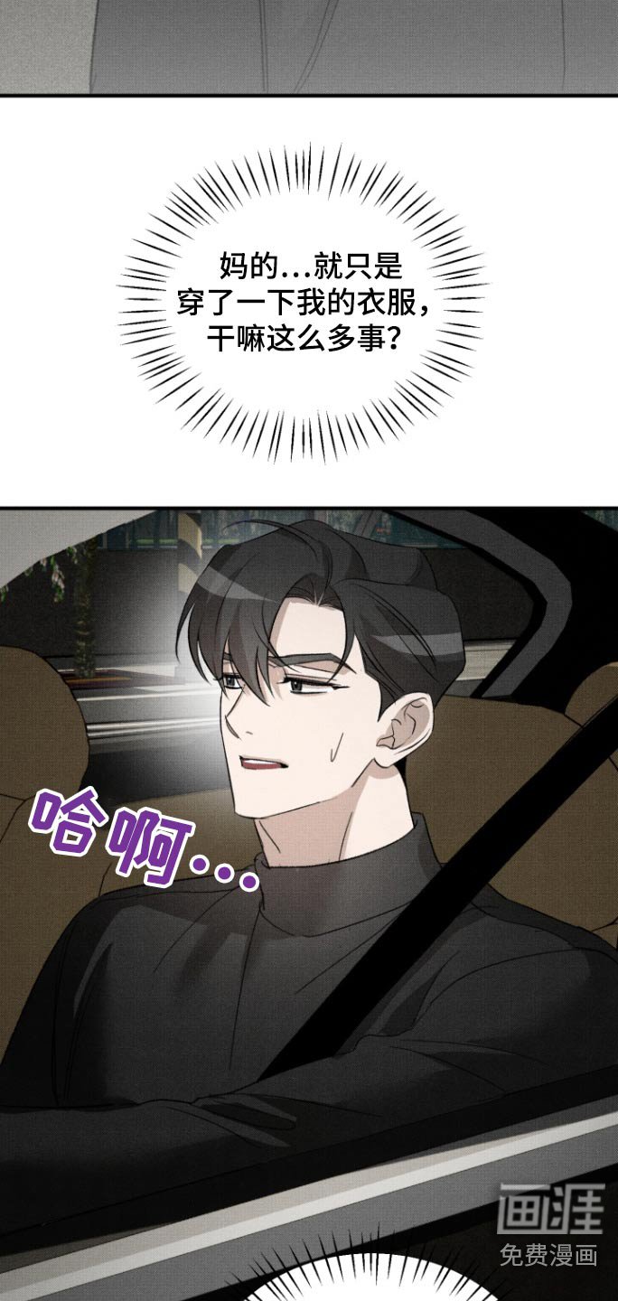第28章：我去接你