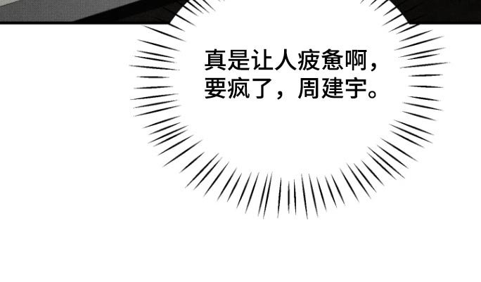 第28章：我去接你