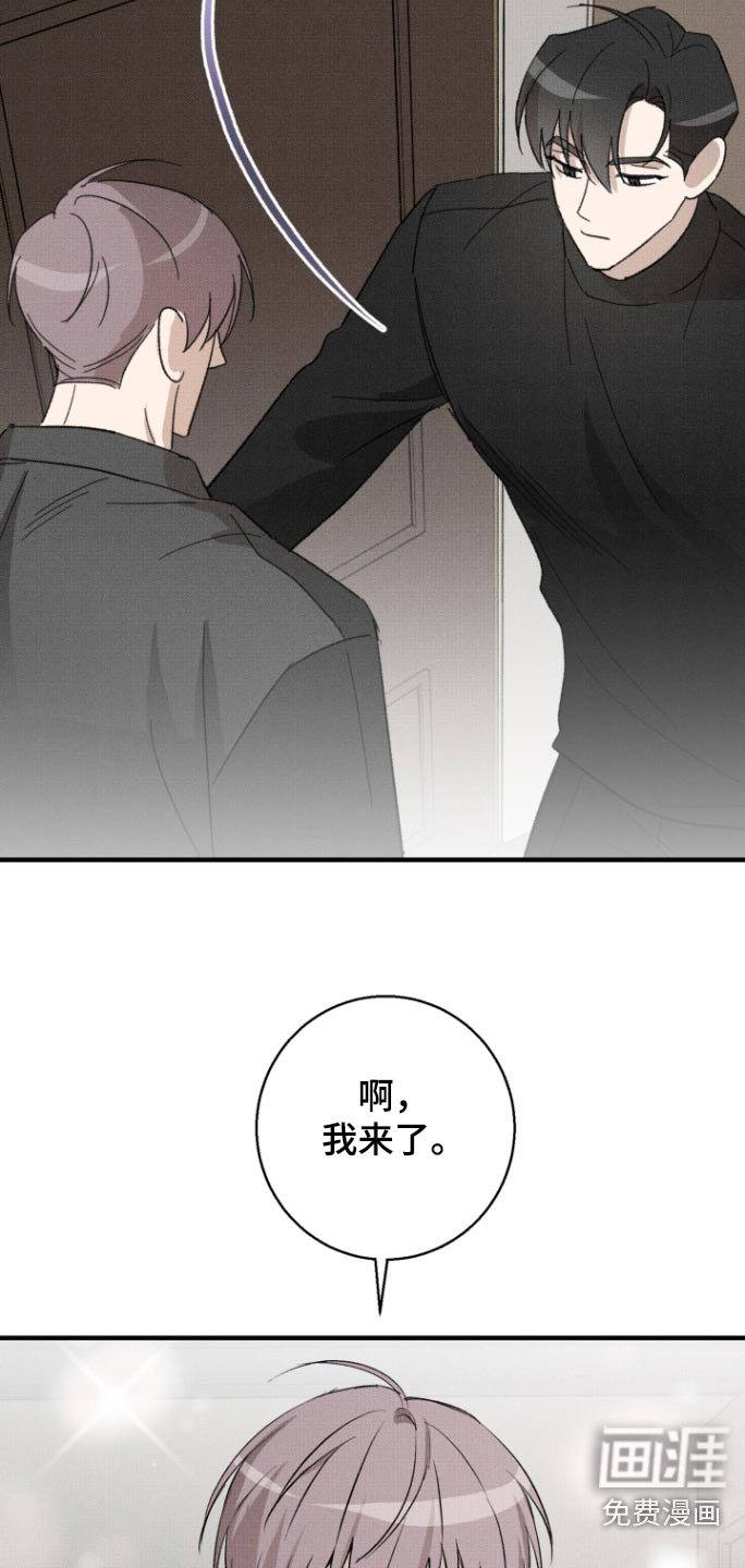 第28章：我去接你