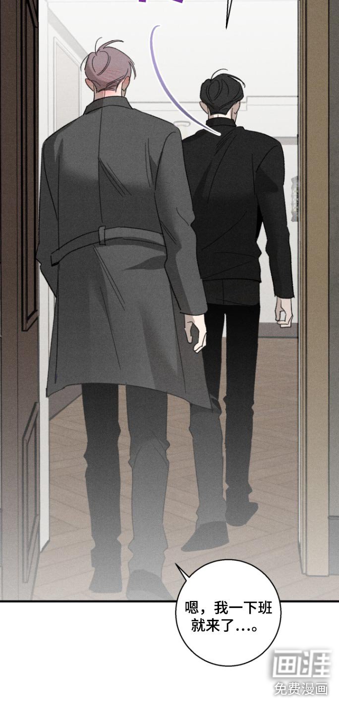第29章：有点紧张