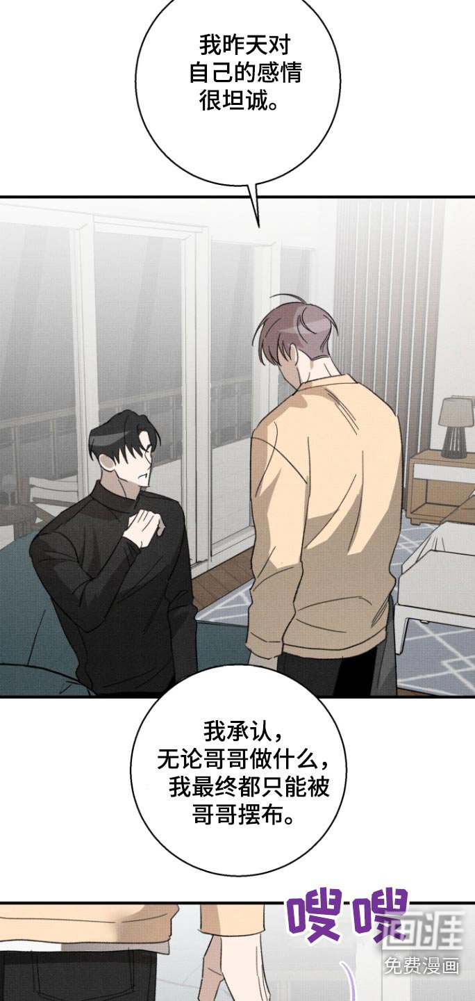 第29章：有点紧张