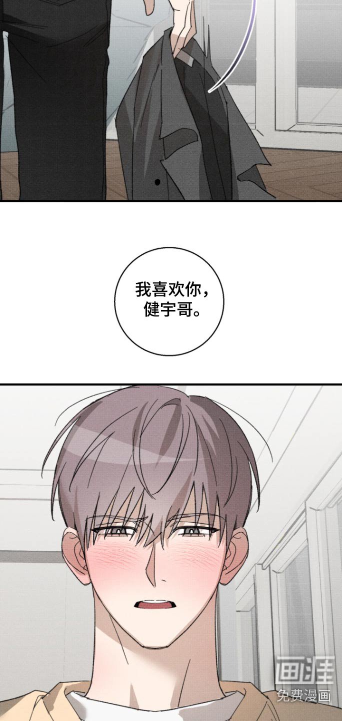 第29章：有点紧张