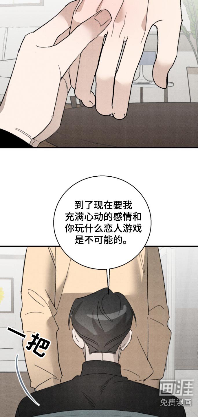 第29章：有点紧张