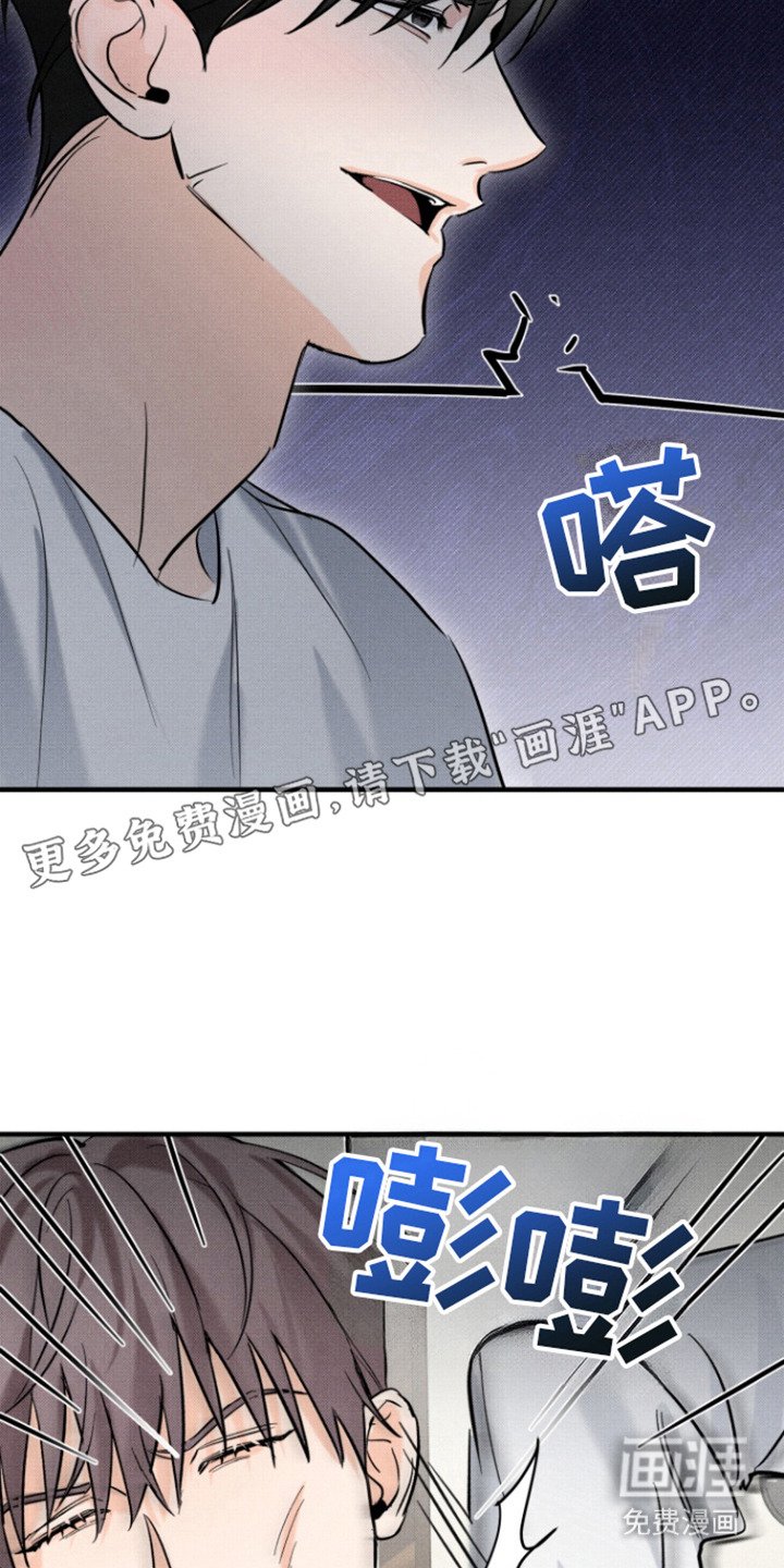 第3章：步步紧逼