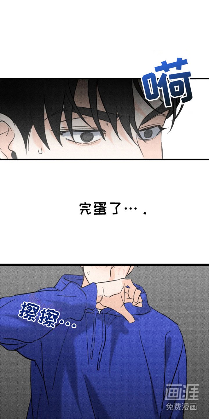 第3章：步步紧逼