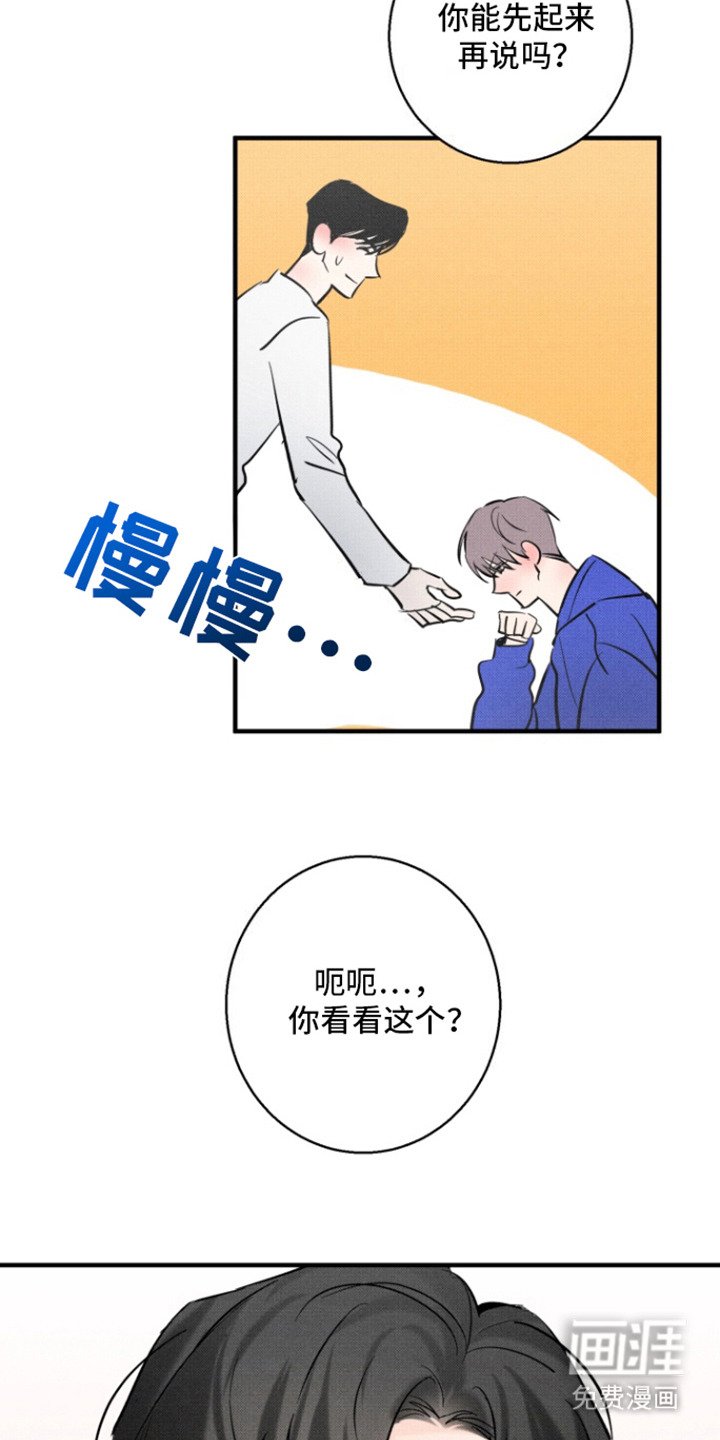 第3章：步步紧逼