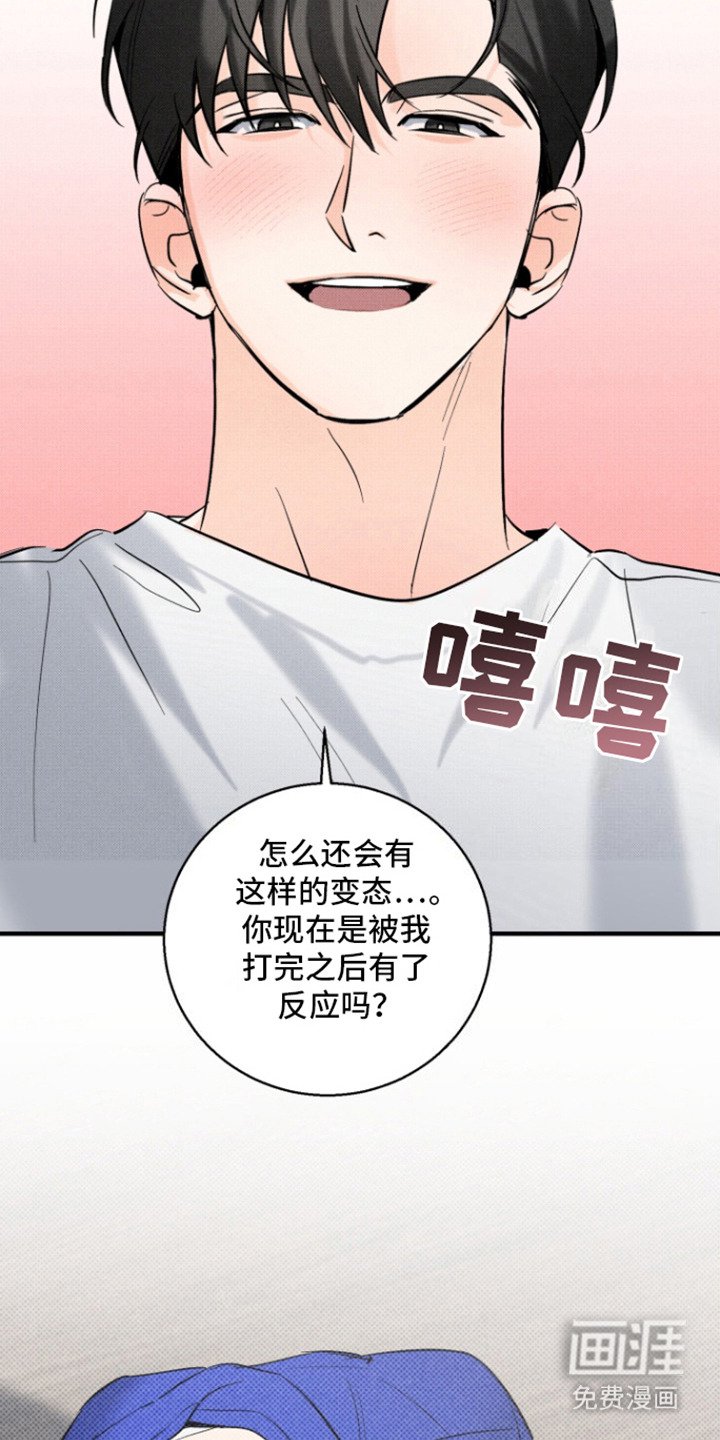 第3章：步步紧逼