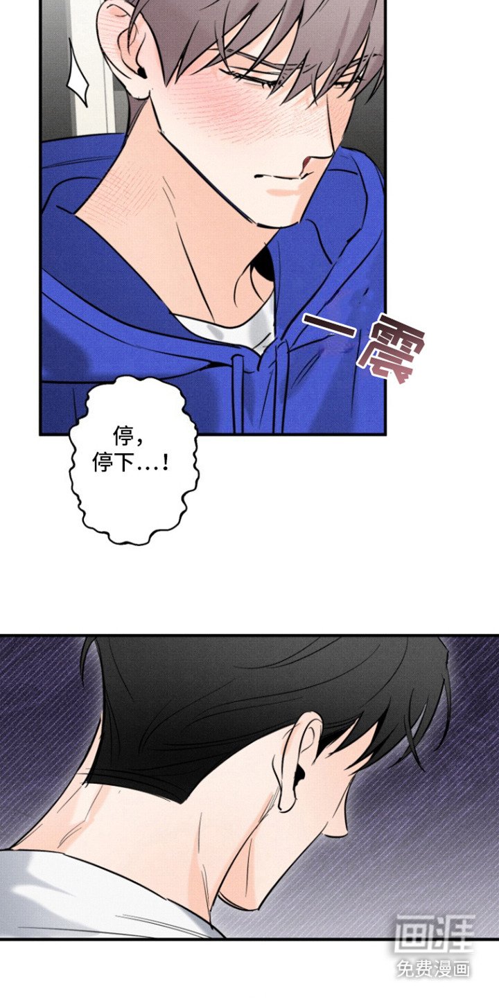 第3章：步步紧逼