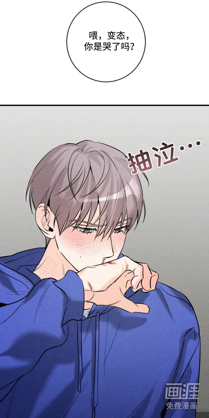 第3章：步步紧逼