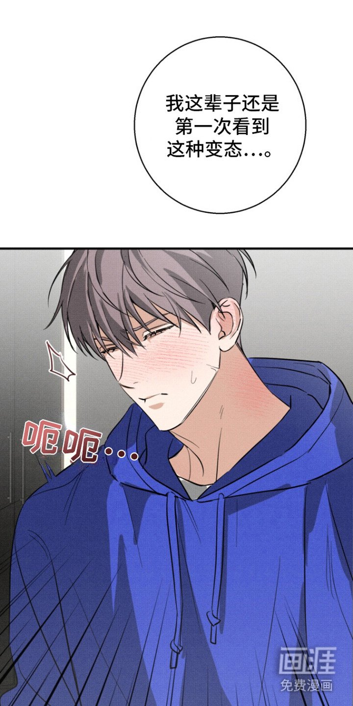 第3章：步步紧逼