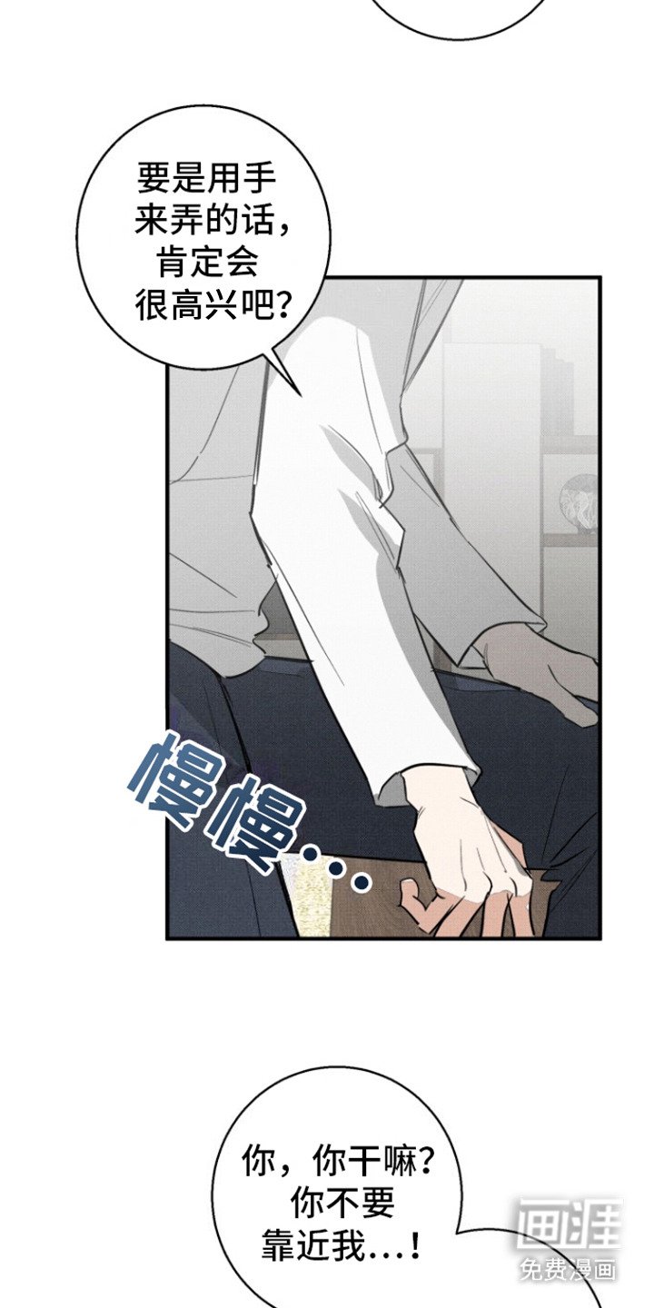 第3章：步步紧逼