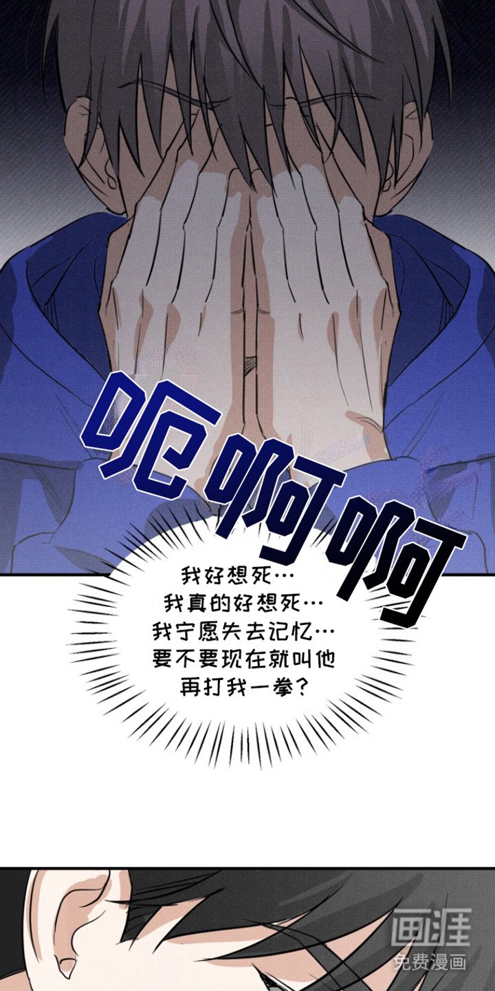 第3章：步步紧逼