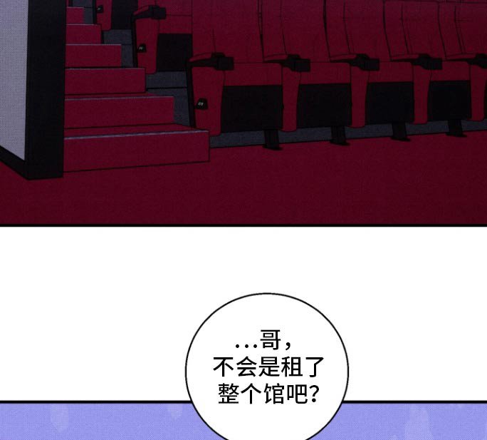 第30章：胆小鬼