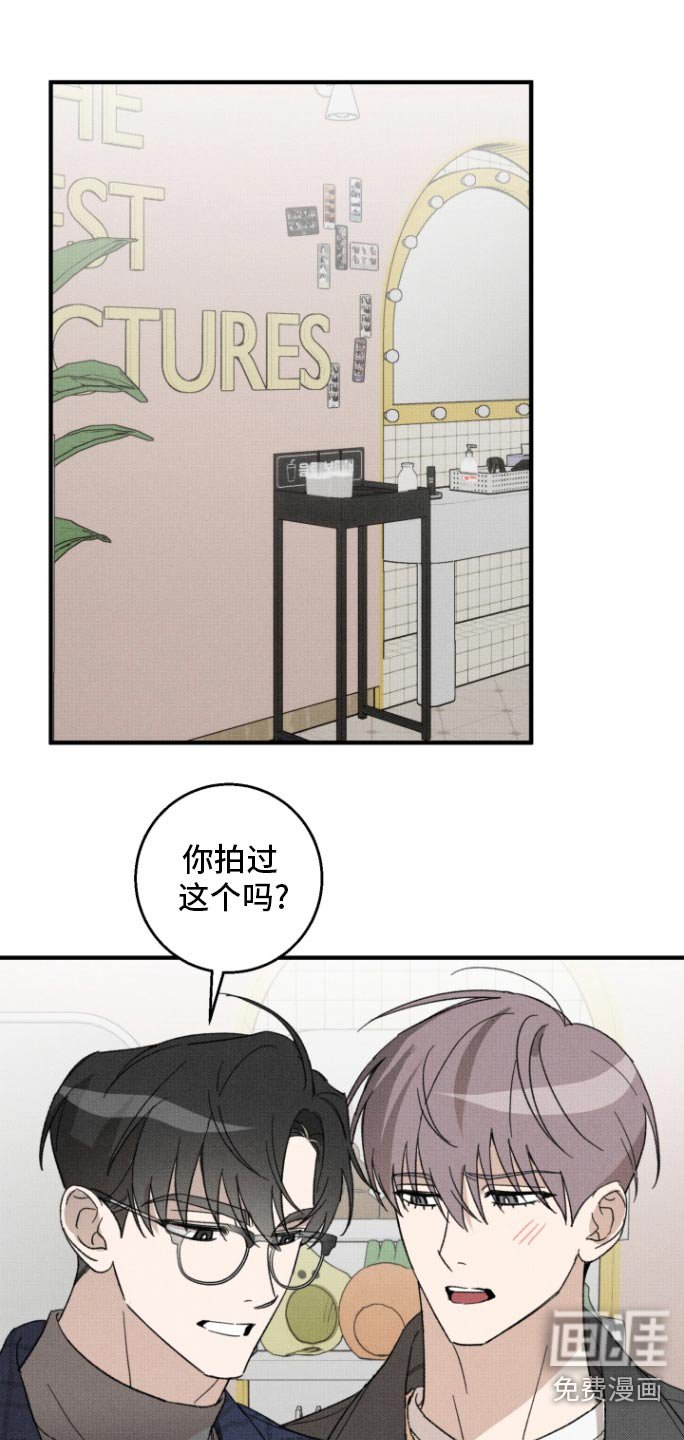 第31章：拍照