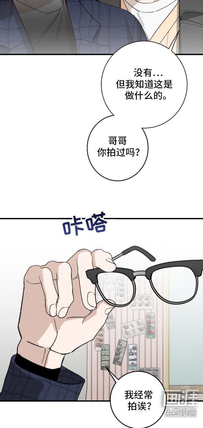 第31章：拍照