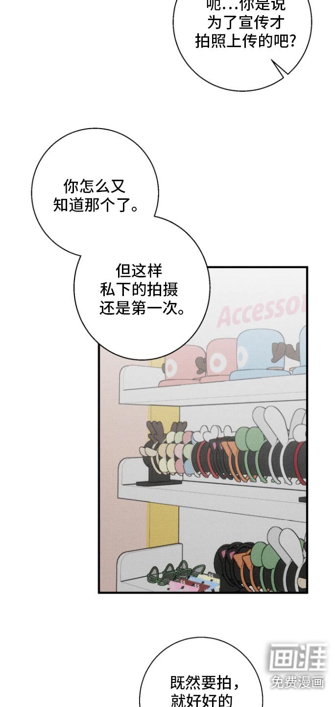 第31章：拍照