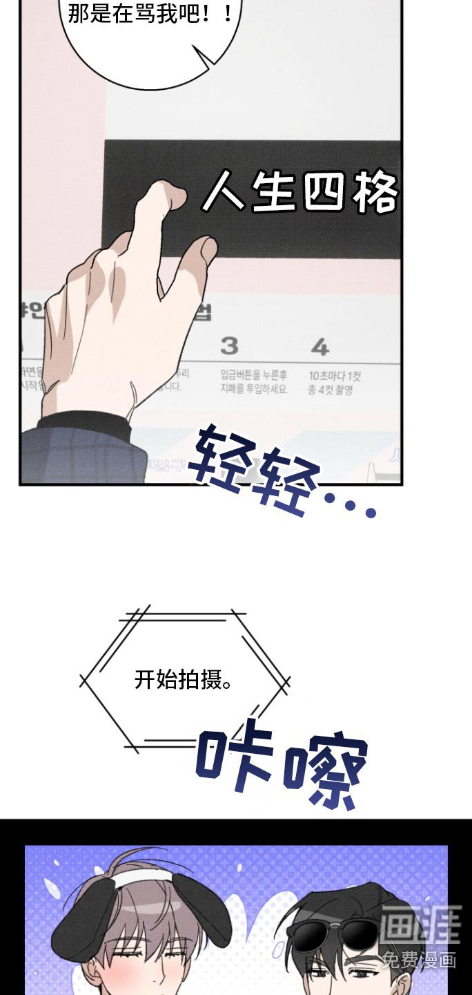 第31章：拍照