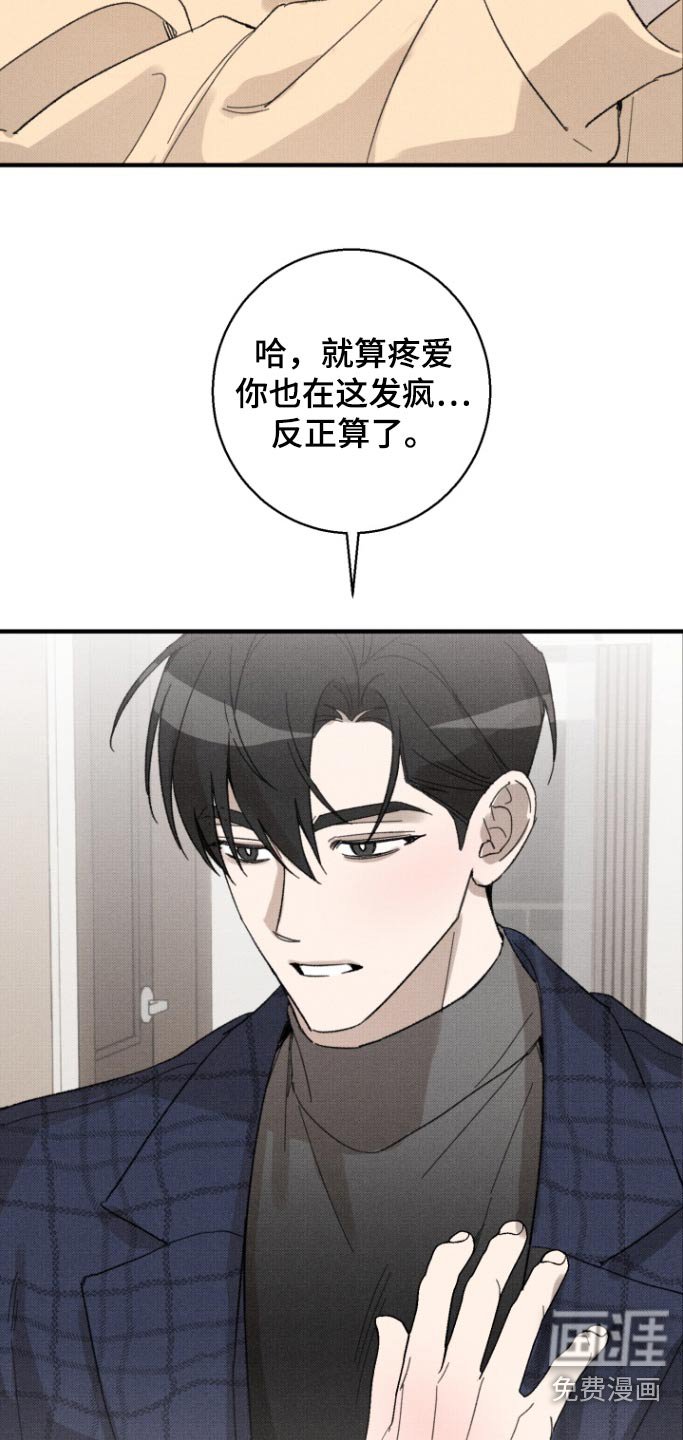 第32章：那就一起吧