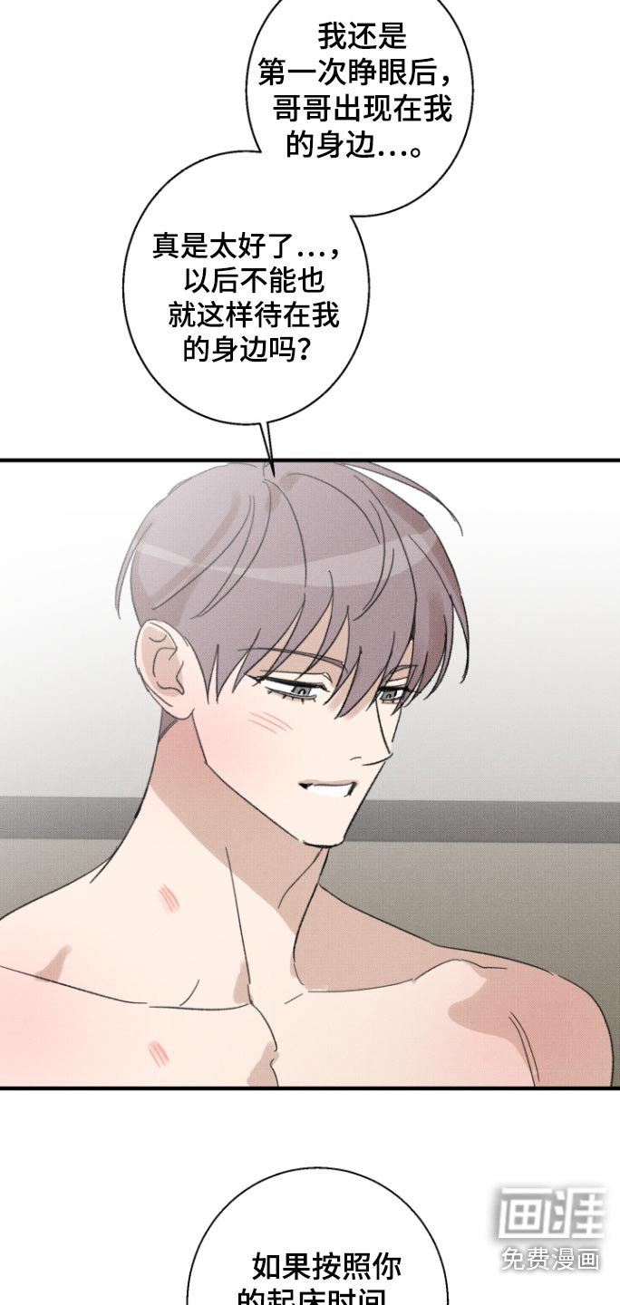 第33章：母亲