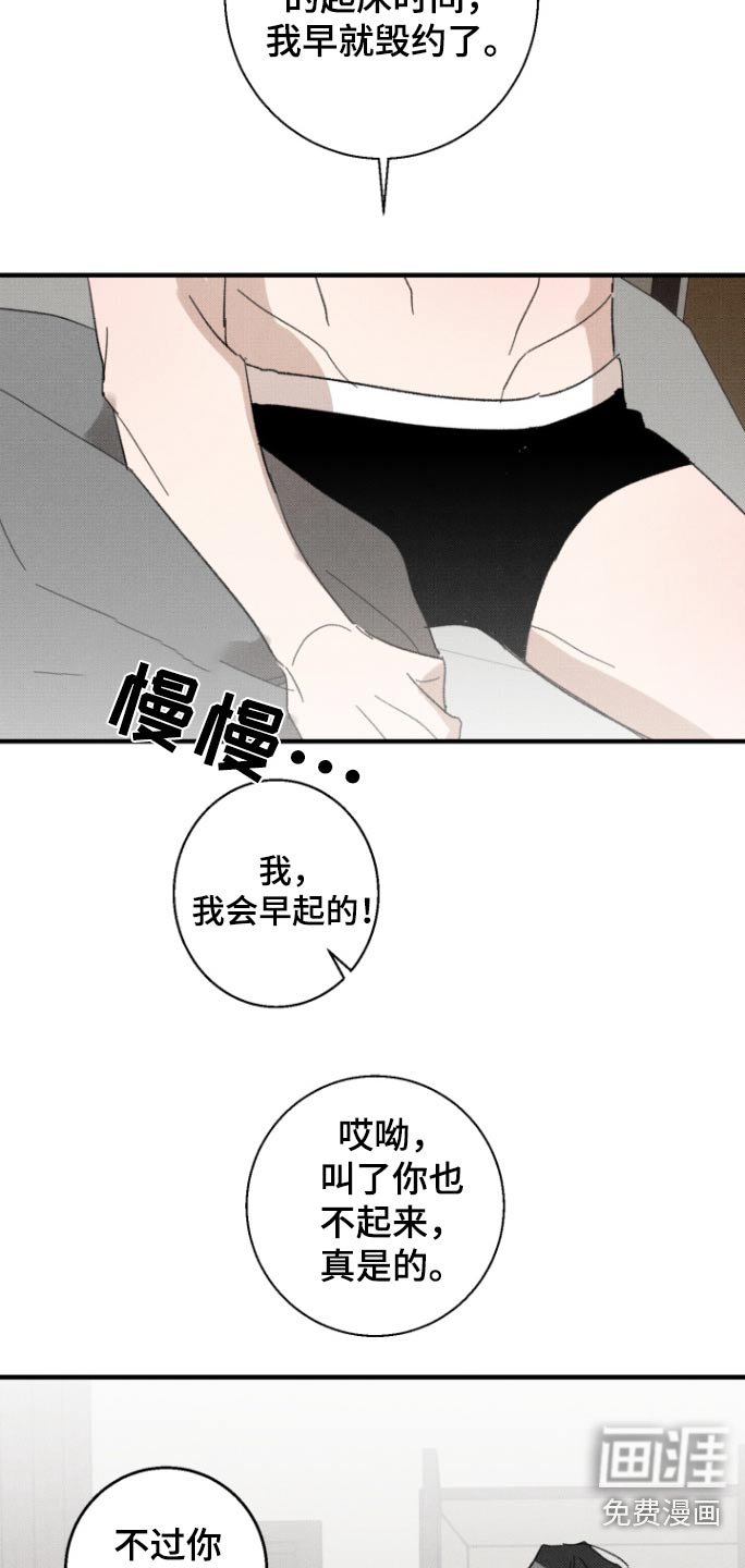第33章：母亲