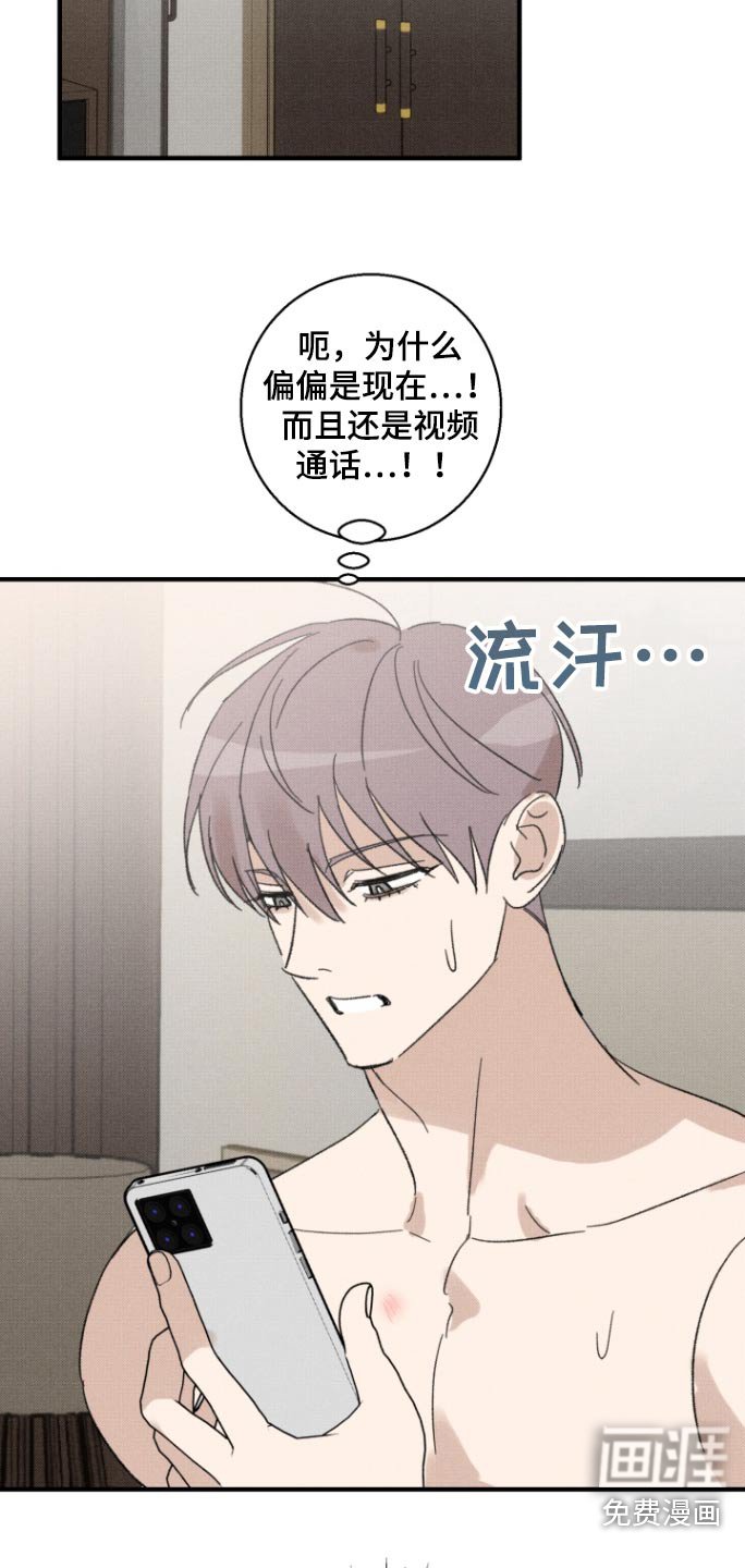 第33章：母亲