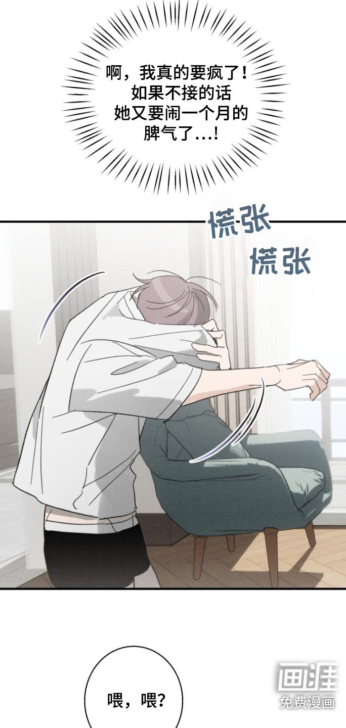 第33章：母亲
