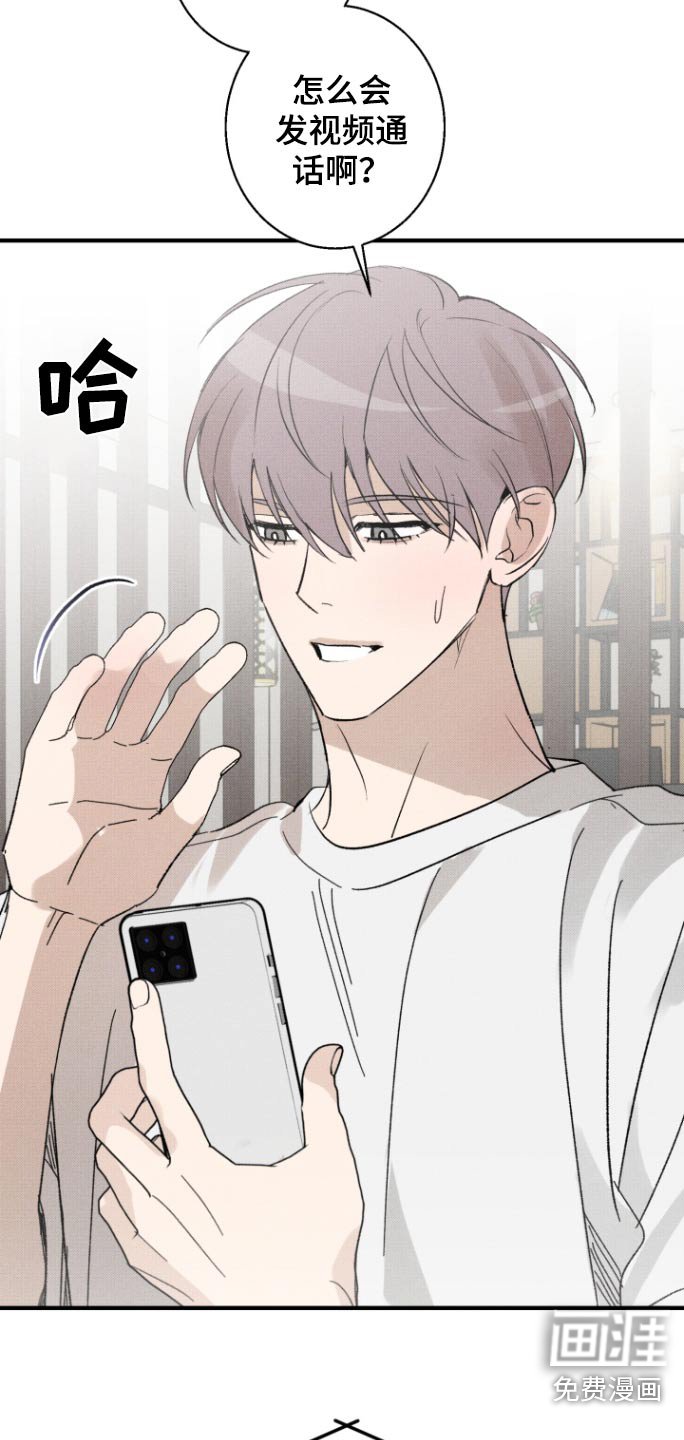 第33章：母亲