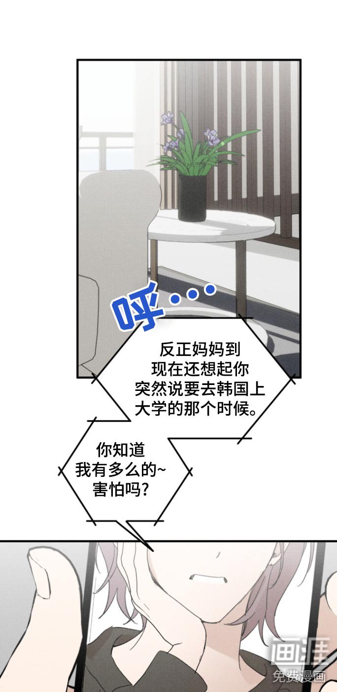 第33章：母亲