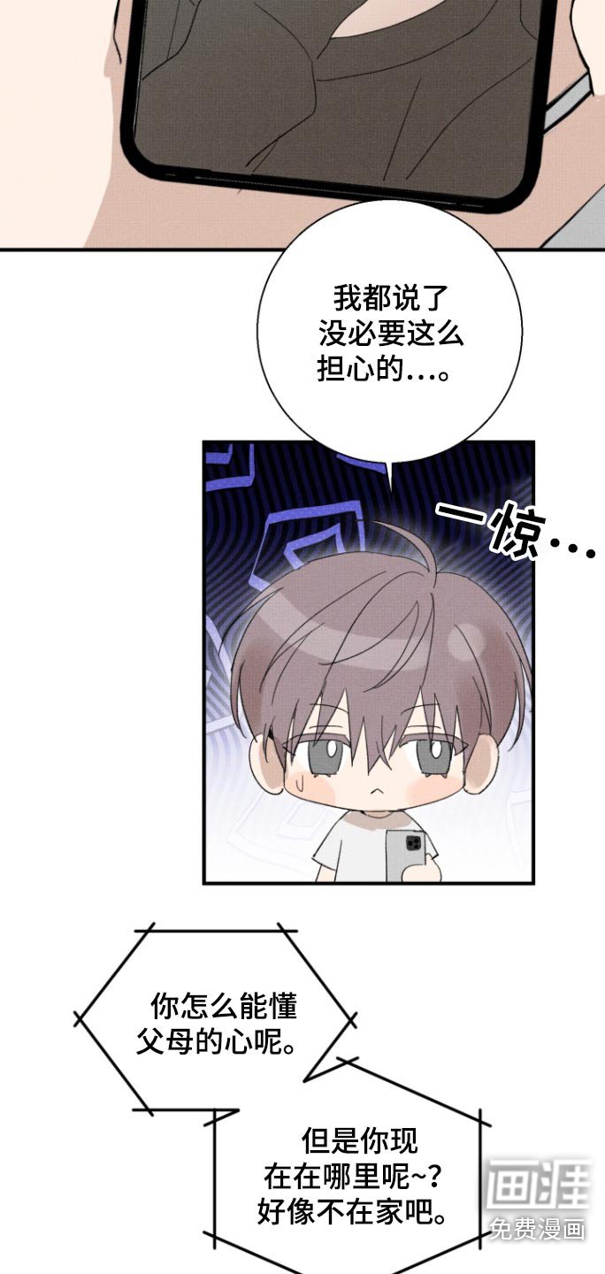 第33章：母亲