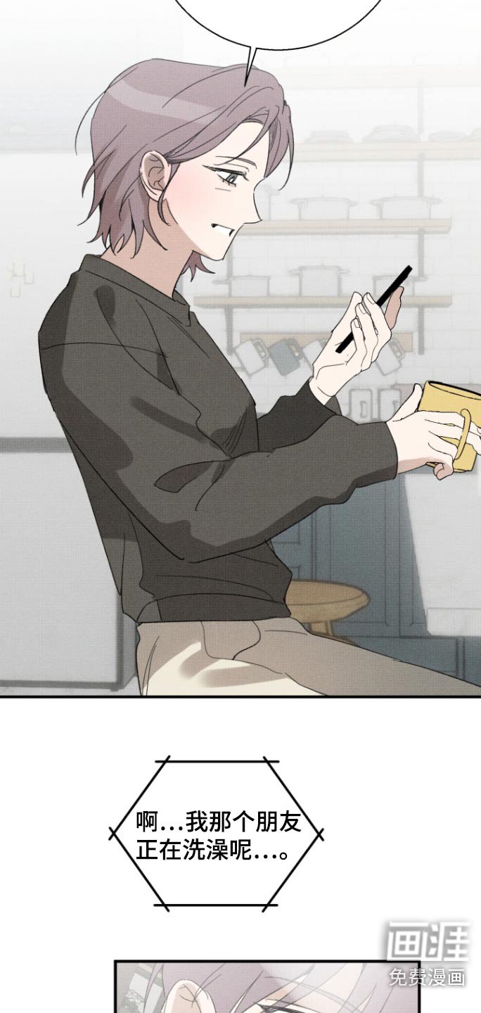 第33章：母亲