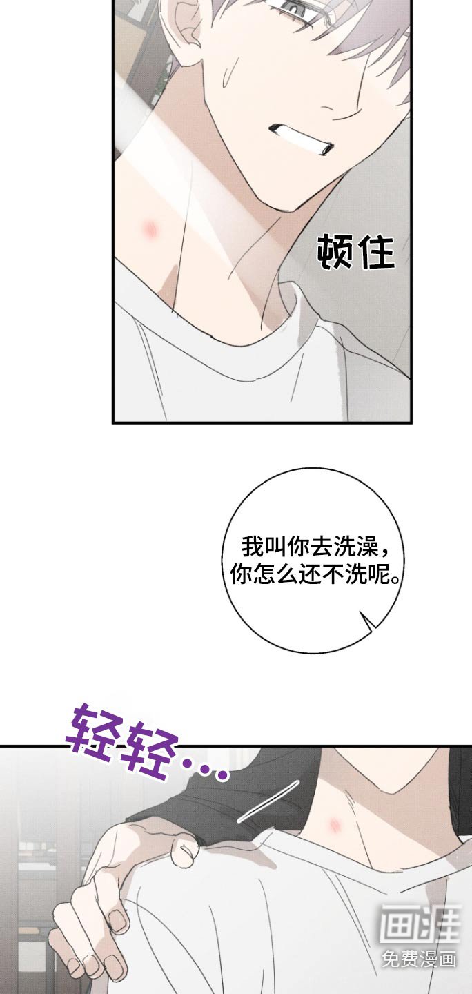 第33章：母亲