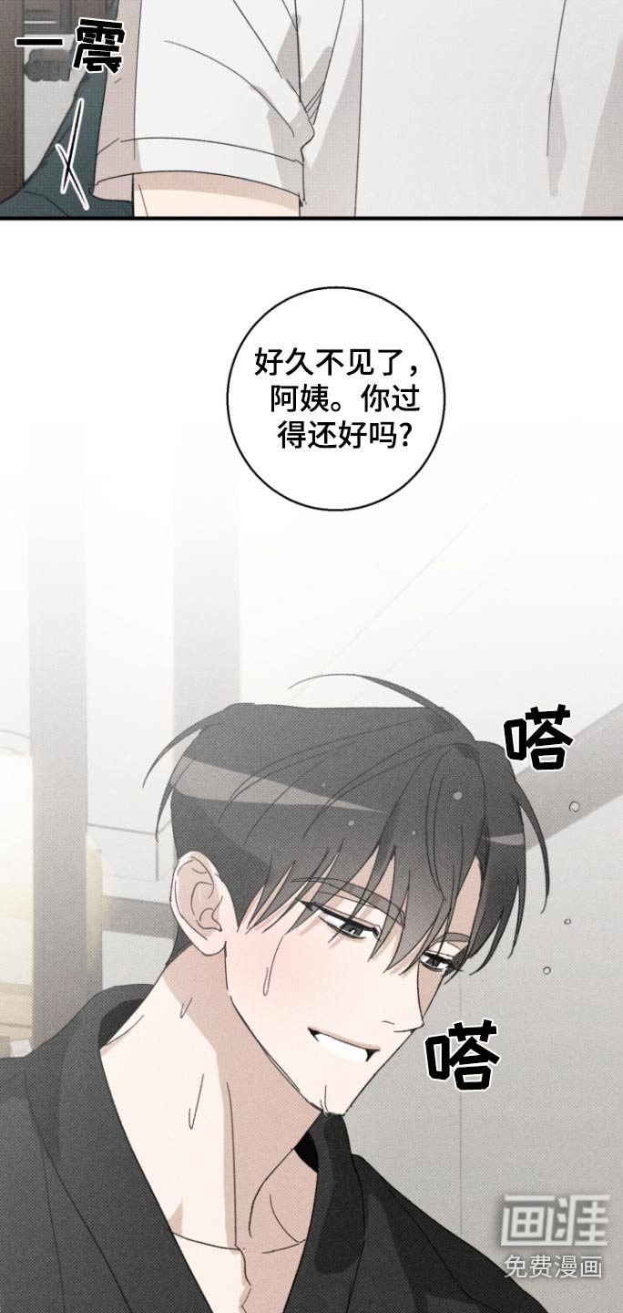 第33章：母亲