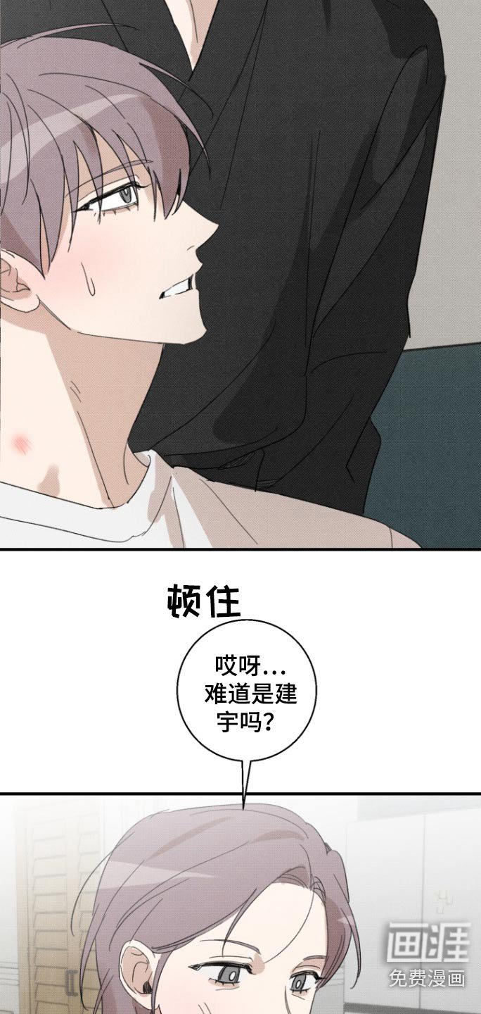第33章：母亲