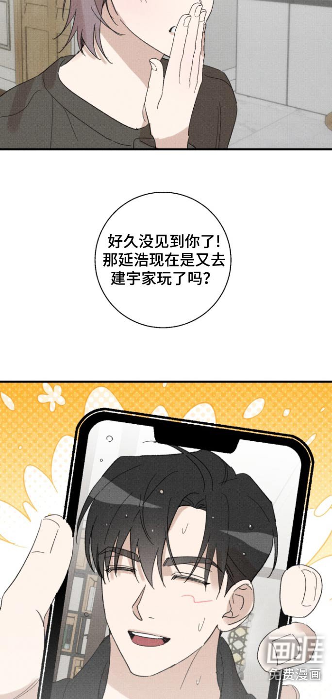 第33章：母亲