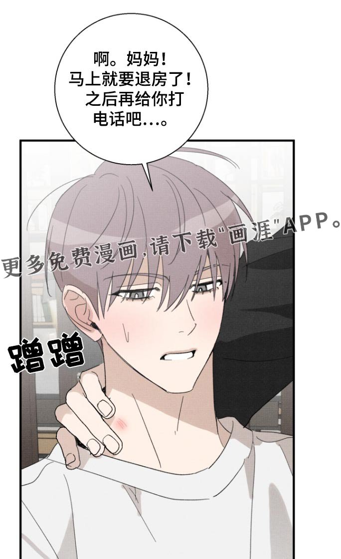 第34章：微妙【完结】