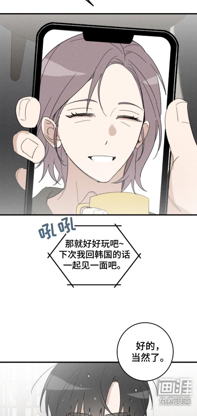 第34章：微妙【完结】
