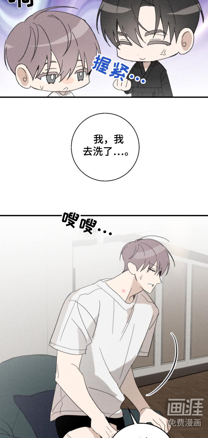 第34章：微妙【完结】