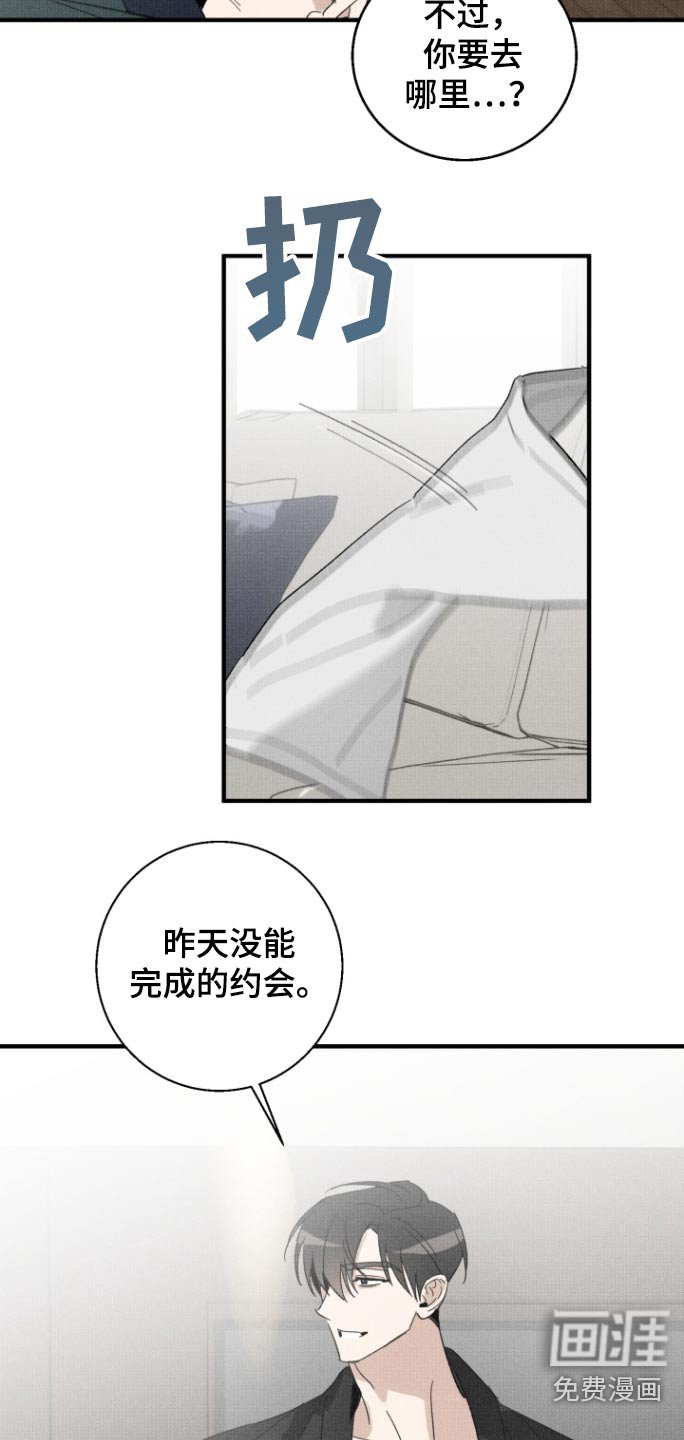 第34章：微妙【完结】