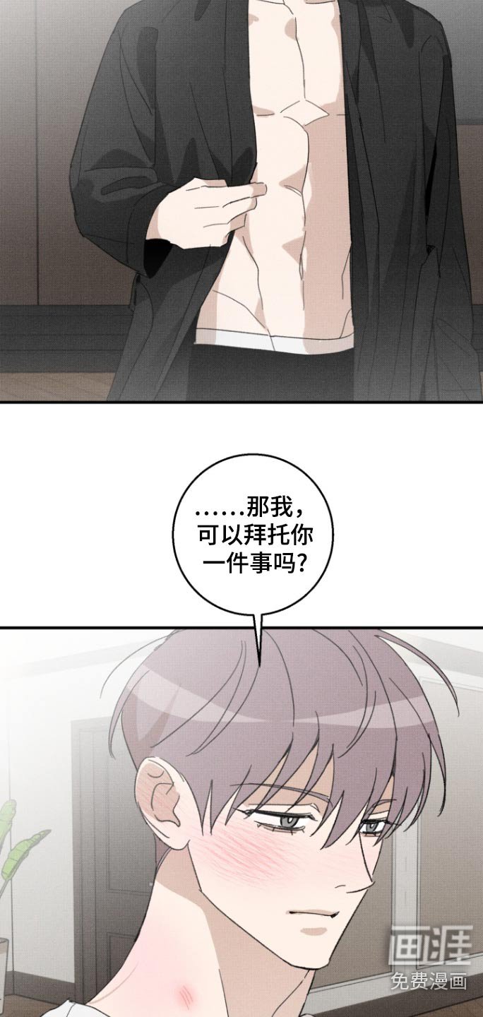第34章：微妙【完结】