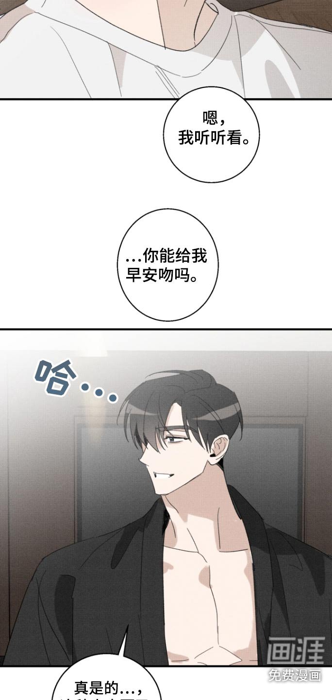 第34章：微妙【完结】