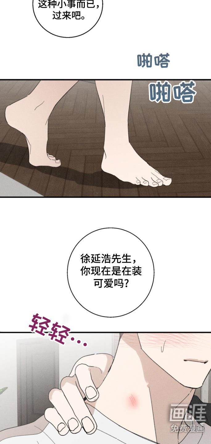 第34章：微妙【完结】