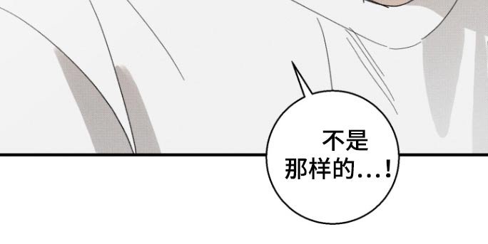 第34章：微妙【完结】