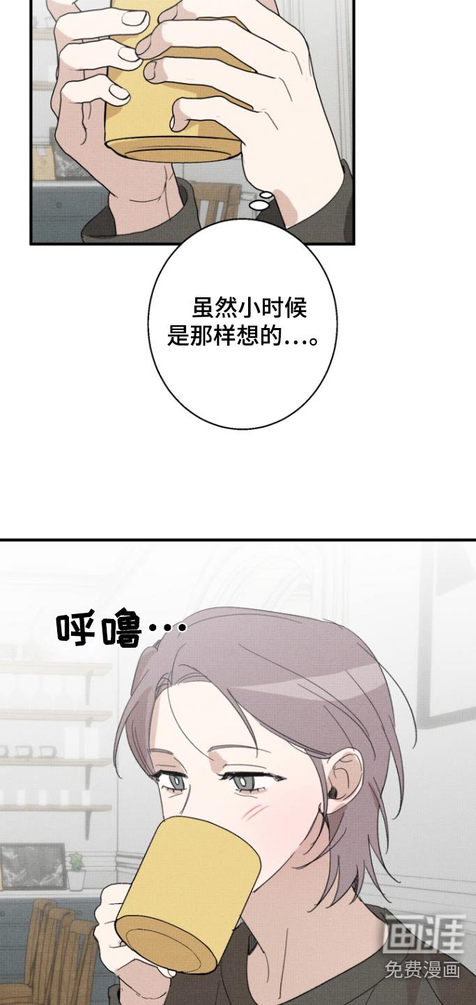 第34章：微妙【完结】