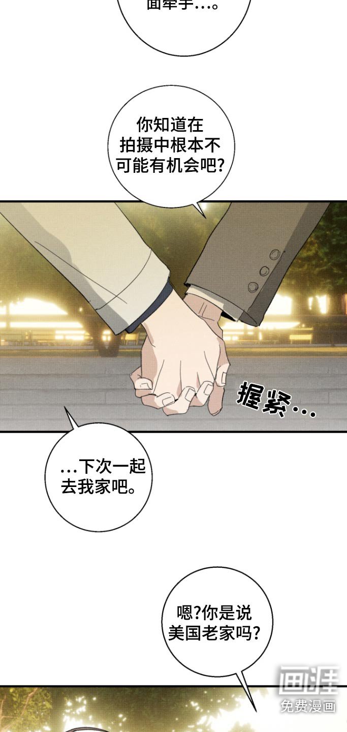 第34章：微妙【完结】