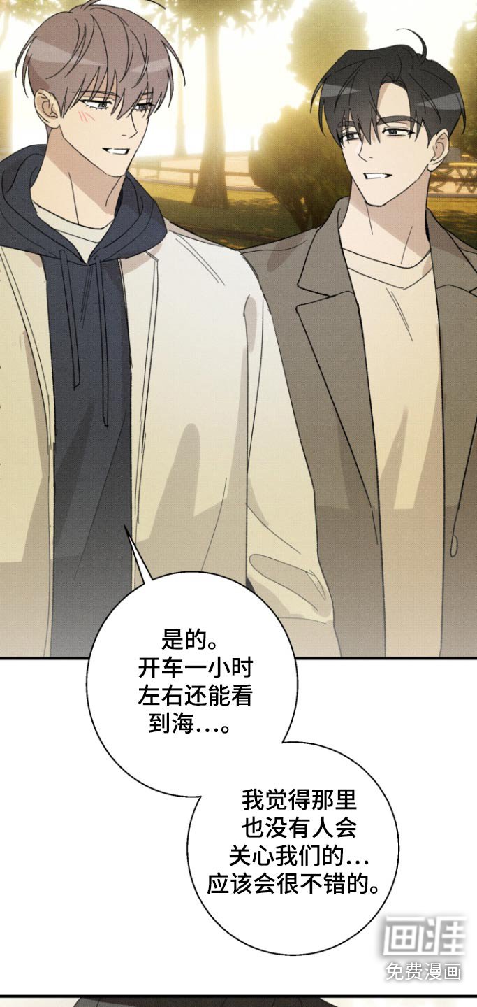 第34章：微妙【完结】