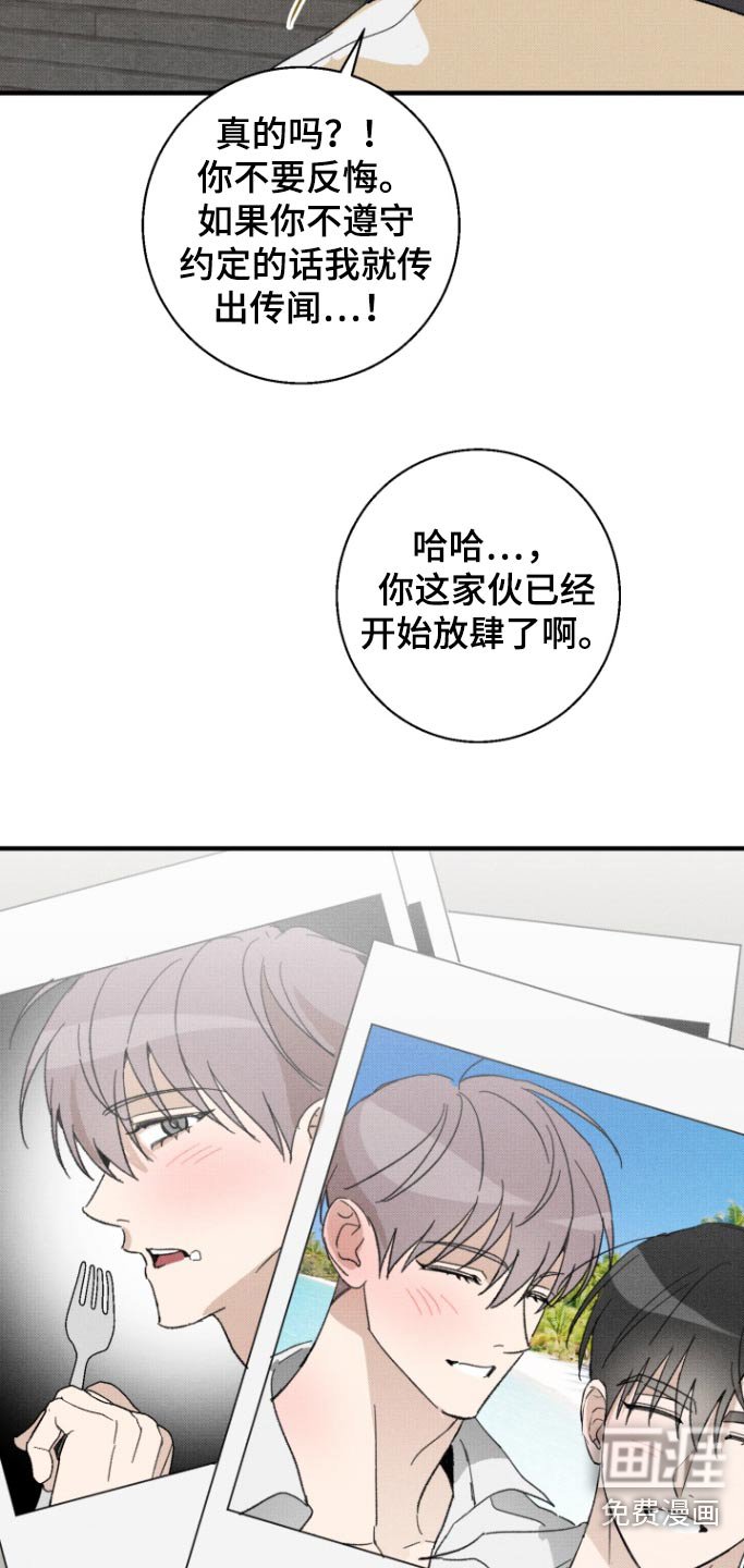 第34章：微妙【完结】