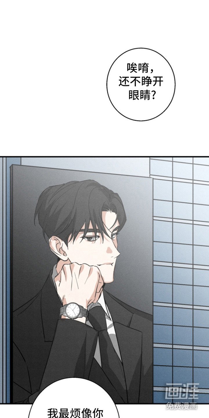 第4章：心寒