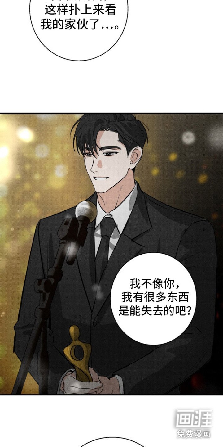 第4章：心寒
