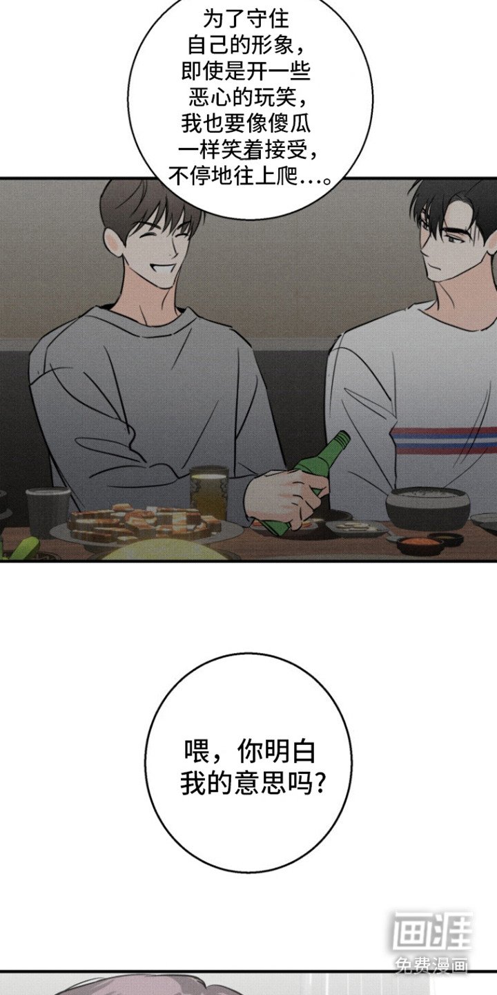第4章：心寒